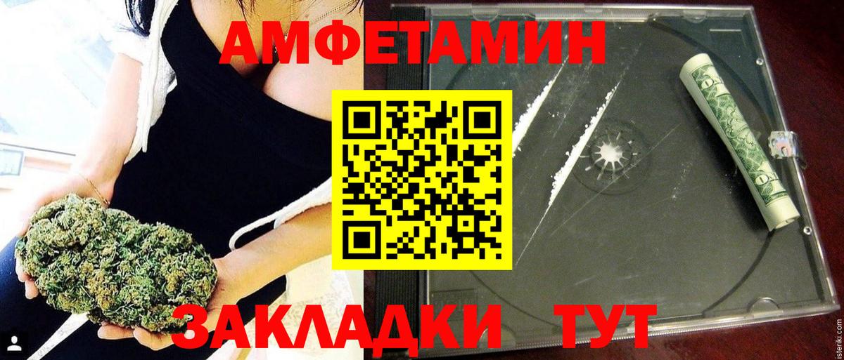 Амфетамин 98%  АМФЕТАМИН  Ликино-Дулёво  Вход с VPN 