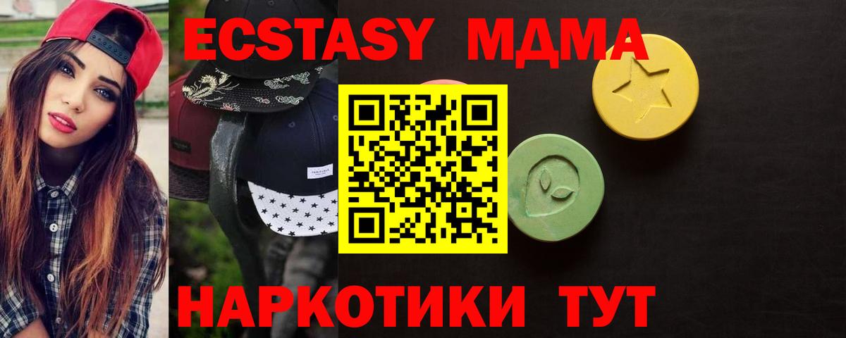 Экстази Cube  мориарти наркотические препараты  Ликино-Дулёво  Вход с VPN  ЭКСТАЗИ 