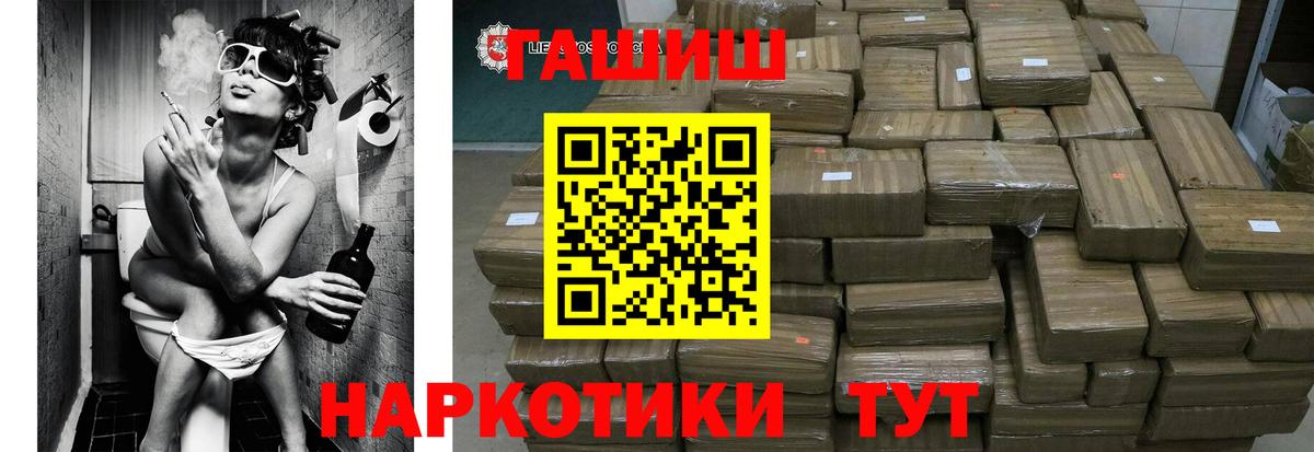 Гашиш VHQ  Гашиш  Вход с VPN  Ликино-Дулёво  хочу   ГАШ 40% ТГК 