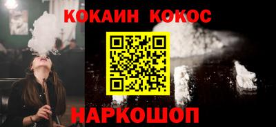 синтетический гашиш Ярцево