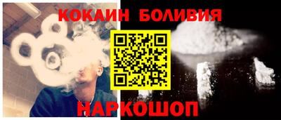 синтетический гашиш Ярцево