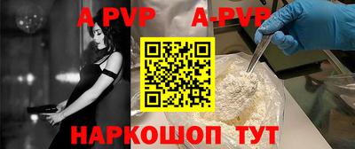 синтетический гашиш Ярцево