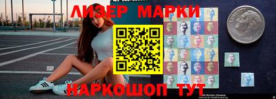 синтетический гашиш Ярцево