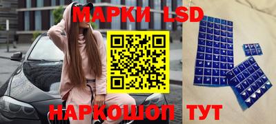 синтетический гашиш Ярцево