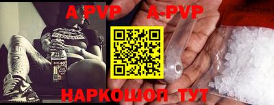 синтетический гашиш Ярцево