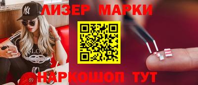 синтетический гашиш Ярцево