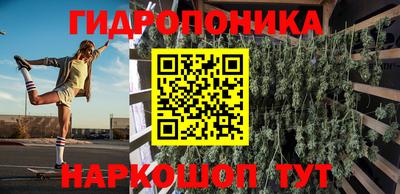 синтетический гашиш Ярцево