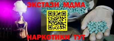 индика Янаул