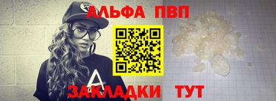синтетический гашиш Ярцево