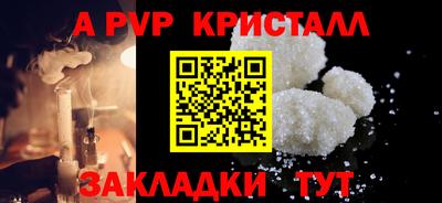индика Янаул
