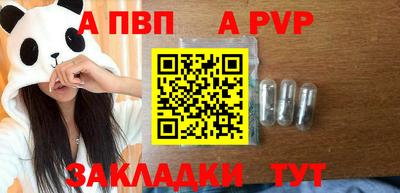 индика Янаул