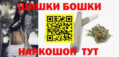 синтетический гашиш Ярцево