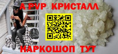 индика Янаул