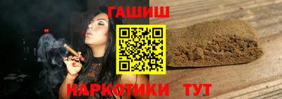 синтетический гашиш Ярцево