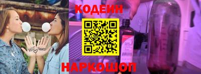 синтетический гашиш Ярцево