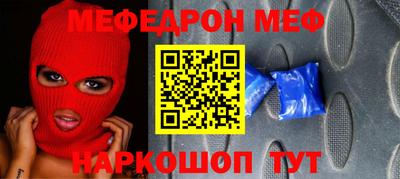 синтетический гашиш Ярцево