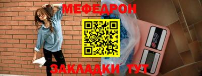синтетический гашиш Ярцево