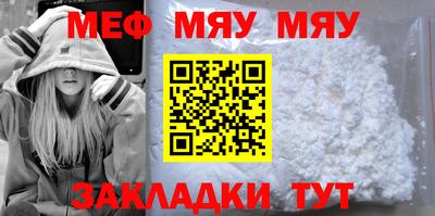 индика Янаул