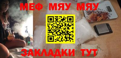 индика Янаул