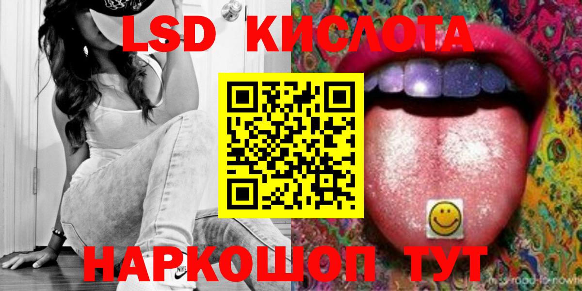 NBOMe  Гашиш  Ликино-Дулёво  Вход с VPN  МЕФ кристаллы  Конопля 