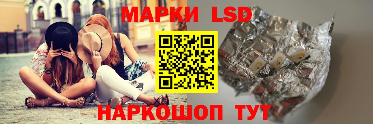 ЛСД экстази ecstasy Ликино-Дулёво