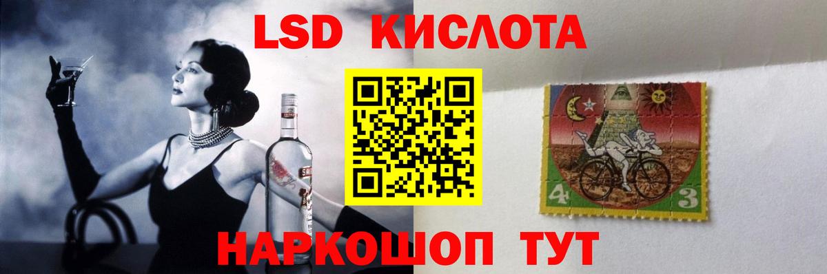 Ликино-Дулёво  LSD-25 экстази ecstasy  Вход с VPN 