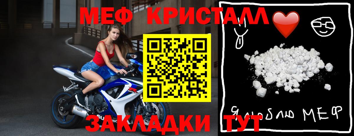 Ликино-Дулёво  Меф VHQ  Меф  Мефедрон  МЯУ-МЯУ мука  Вход с VPN 