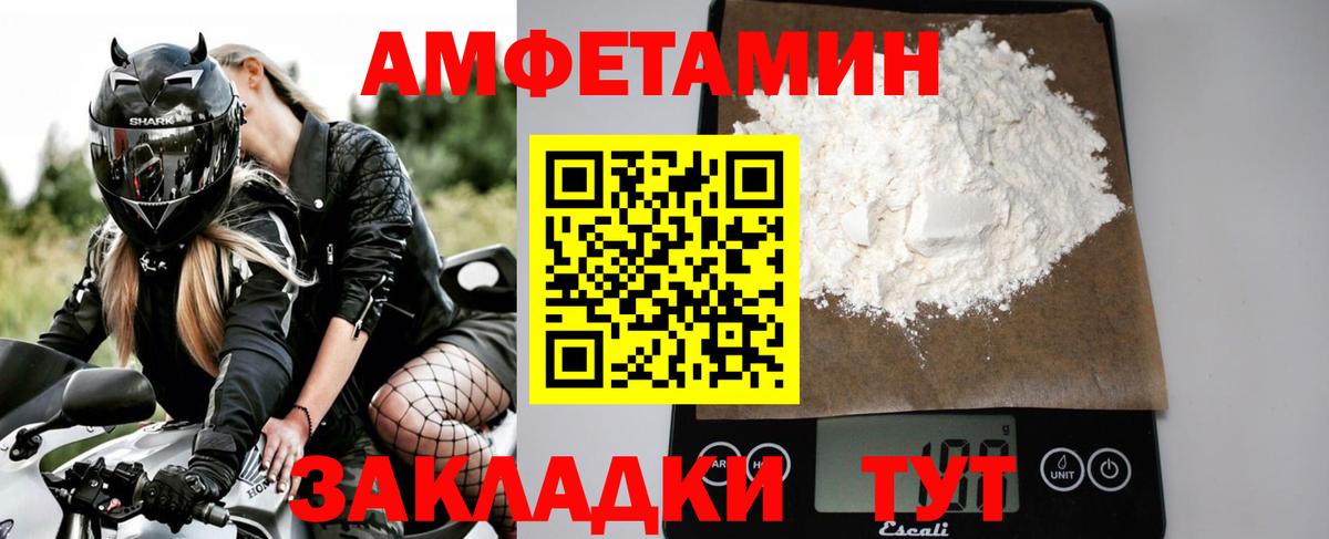 Метамфетамин пудра  Вход с VPN  Ликино-Дулёво 