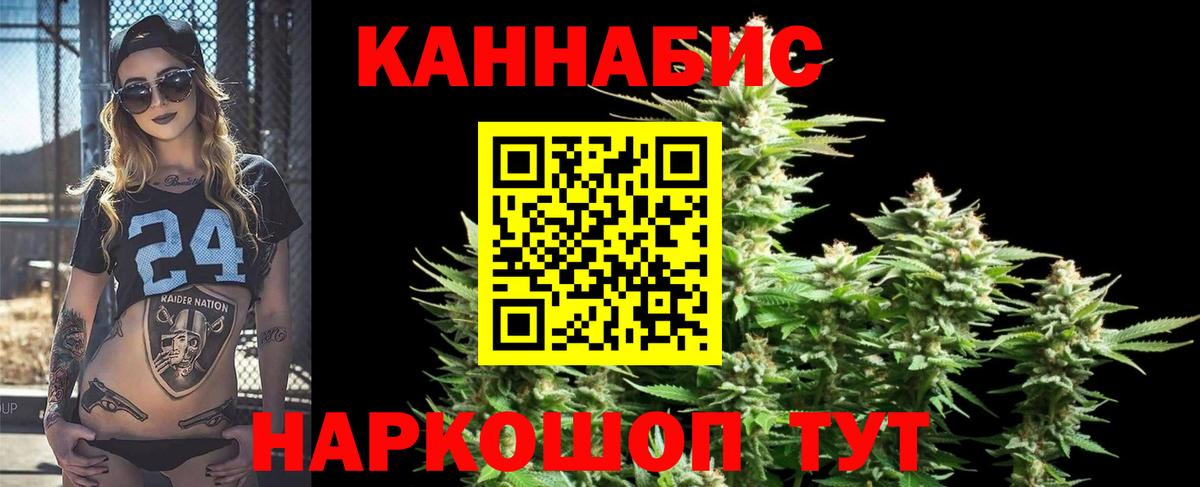 Каннабис индика Ликино-Дулёво