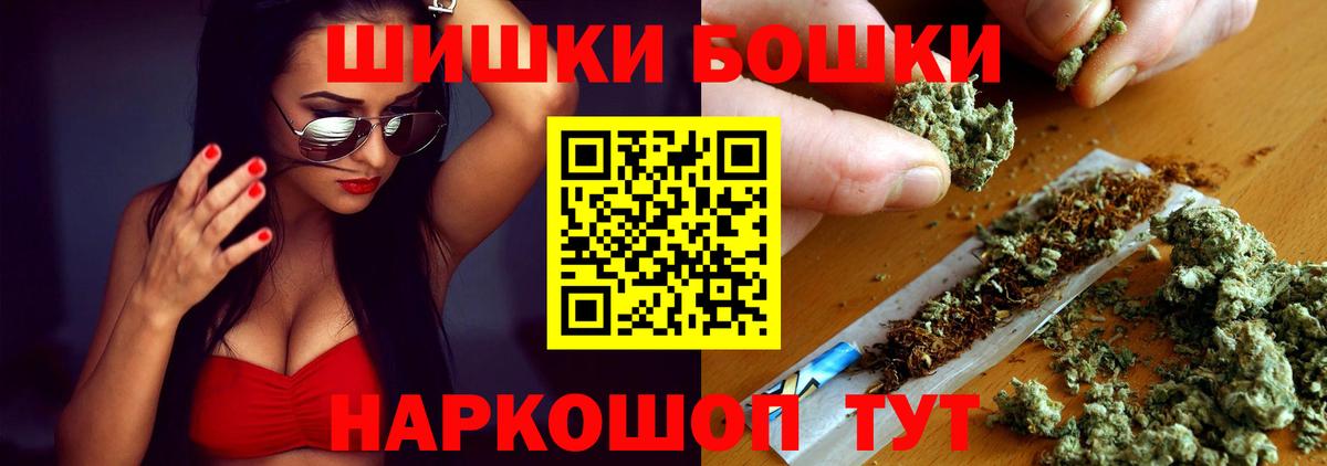 Каннабис Amnesia  Бошки Шишки ГИДРОПОН  Каннабис LSD WEED  Канабис Amnesia  Ликино-Дулёво  Вход с VPN 